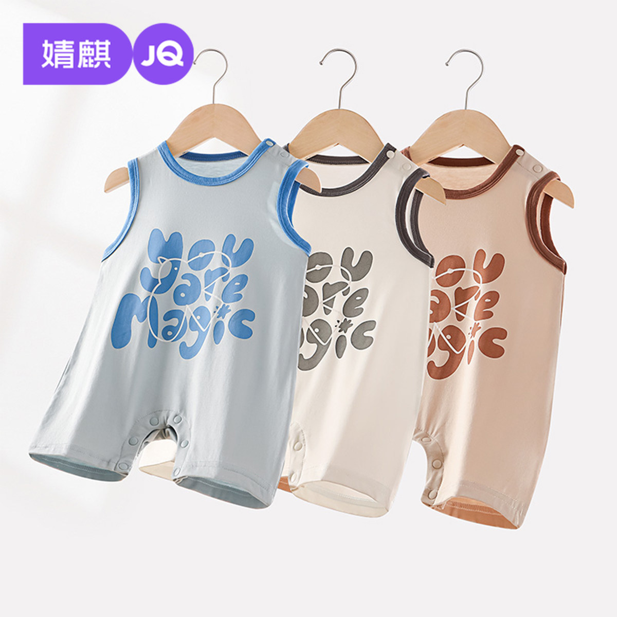 婧麒婴儿夏季无袖连体衣薄款字母印花宝宝背心哈衣透气舒适爬爬服