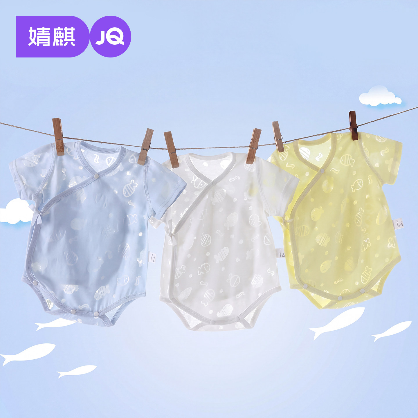 婧麒婴儿包屁衣新生儿衣服夏季款男女宝宝连体衣短袖三角哈衣夏装