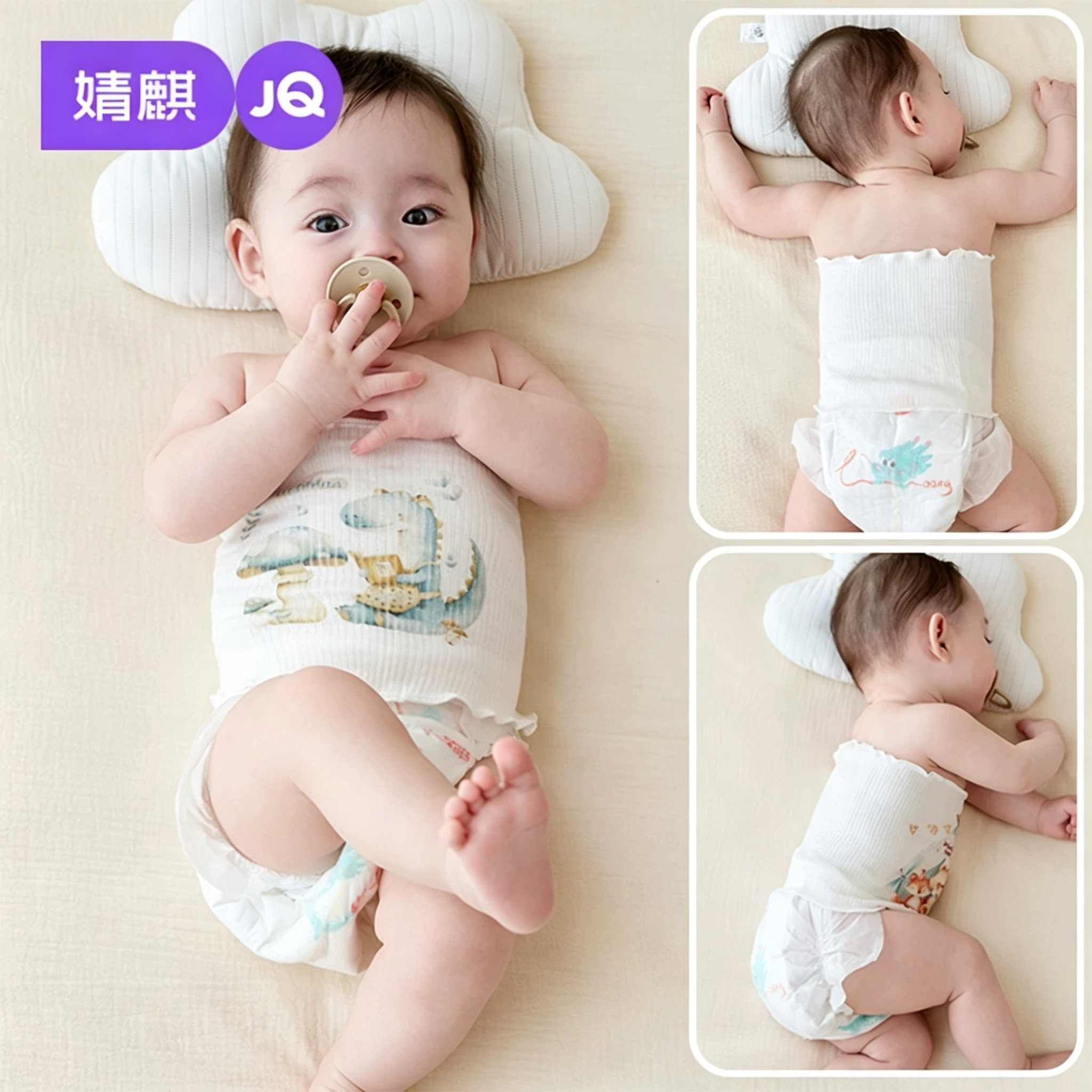 婧麒宝宝护肚围夏季薄款透气婴儿肚兜腹围幼儿睡觉防着凉神器肚围