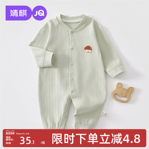 婴儿春秋连体衣宝宝哈衣