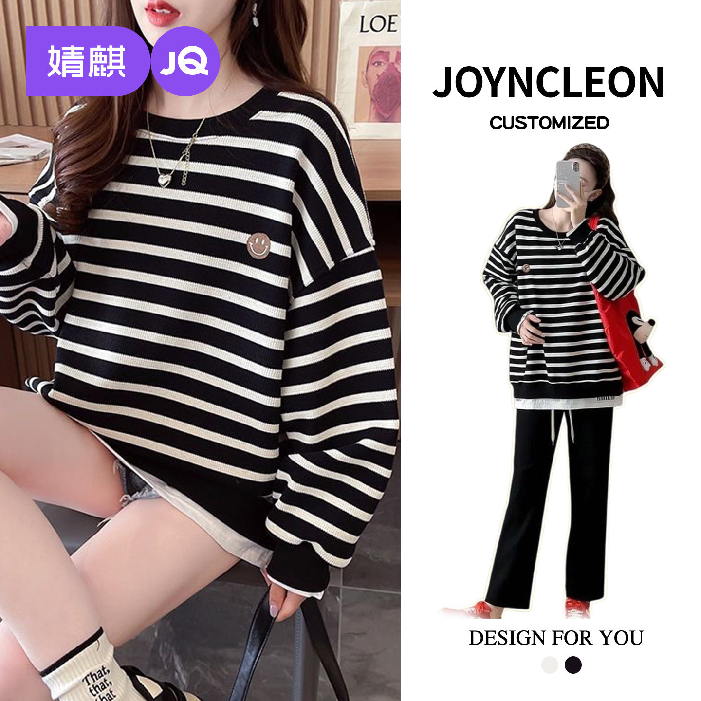 婧麒孕妇装加厚孕期新款条纹加绒圆领卫衣孕妇长袖上衣宽松t恤女