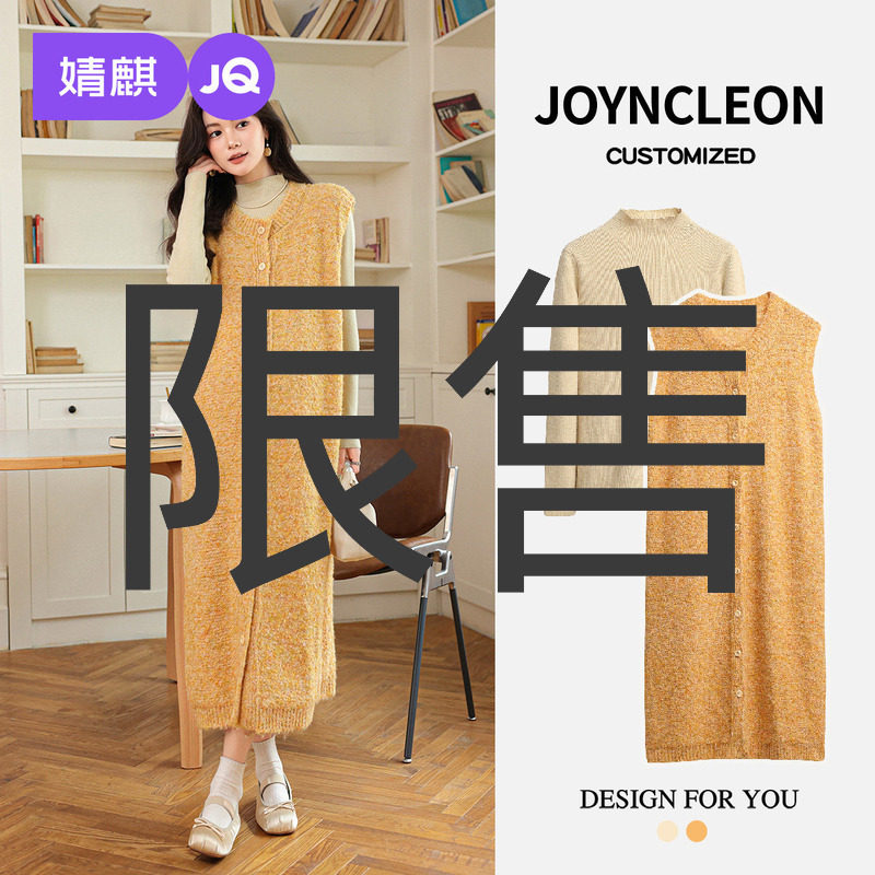 婧麒孕妇装连衣裙2025秋冬新款精致秋装孕妈针织背心裙高级套装女