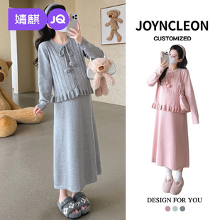 高级套装 新款 外套裙子孕妈孕期穿搭洋气孕妇连衣裙 冬装 婧麒孕妇装