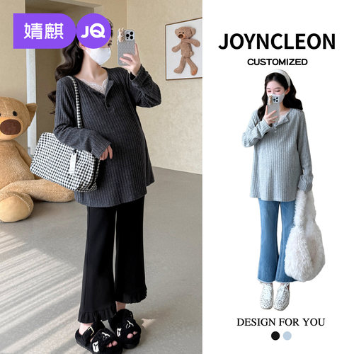 婧麒孕妇装春秋款宽松显瘦打底衫