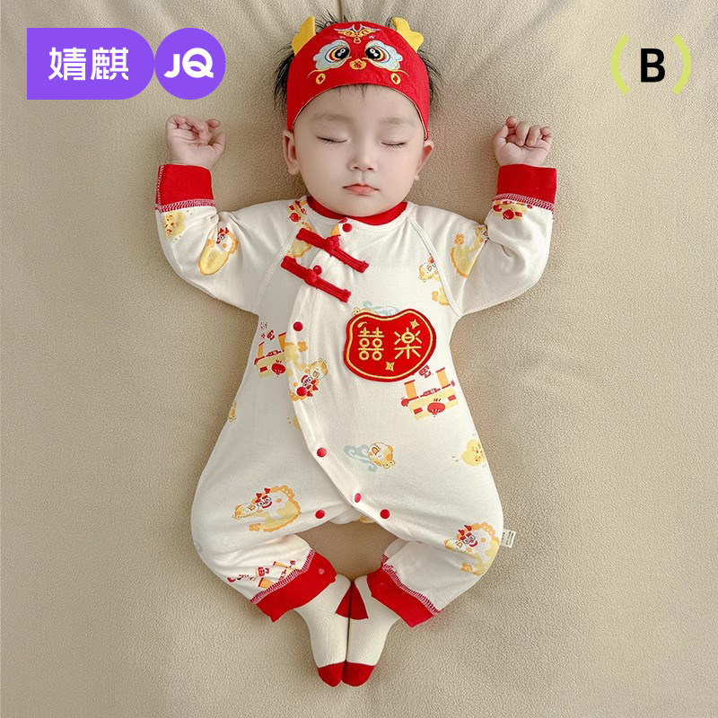 婧麒满月婴儿衣服秋冬无骨新生儿连体衣男孩女红色喜庆宝宝满月服