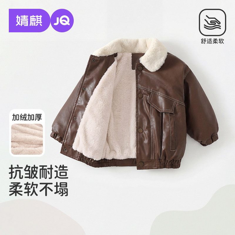 婧麒宝宝加绒外套冬季2025新款痞帅儿童加厚皮衣外套男童冬装夹克