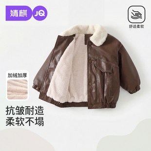 婧麒宝宝加绒外套冬季2025新款痞帅儿童加厚皮衣外套男童冬装夹克