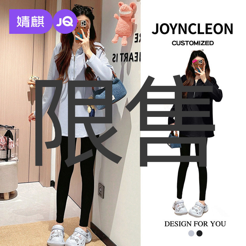 婧麒孕妇秋装上衣大码长袖T恤2025春秋季新款宽松卫衣帽衫衣服女