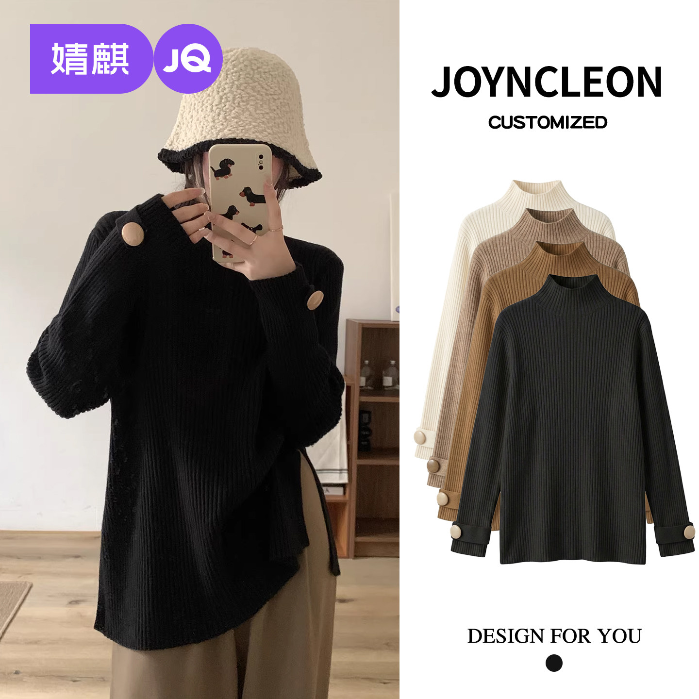 婧麒孕妇毛衣内搭上衣女冬季孕妇装2025新款冬季宽松孕妇打底毛衣