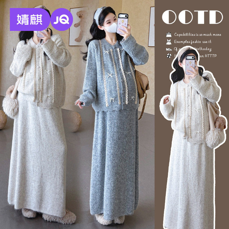 JQ婧麒孕妇套装秋冬季2026新款洋气遮孕肚减龄针织毛衣开衫半身裙