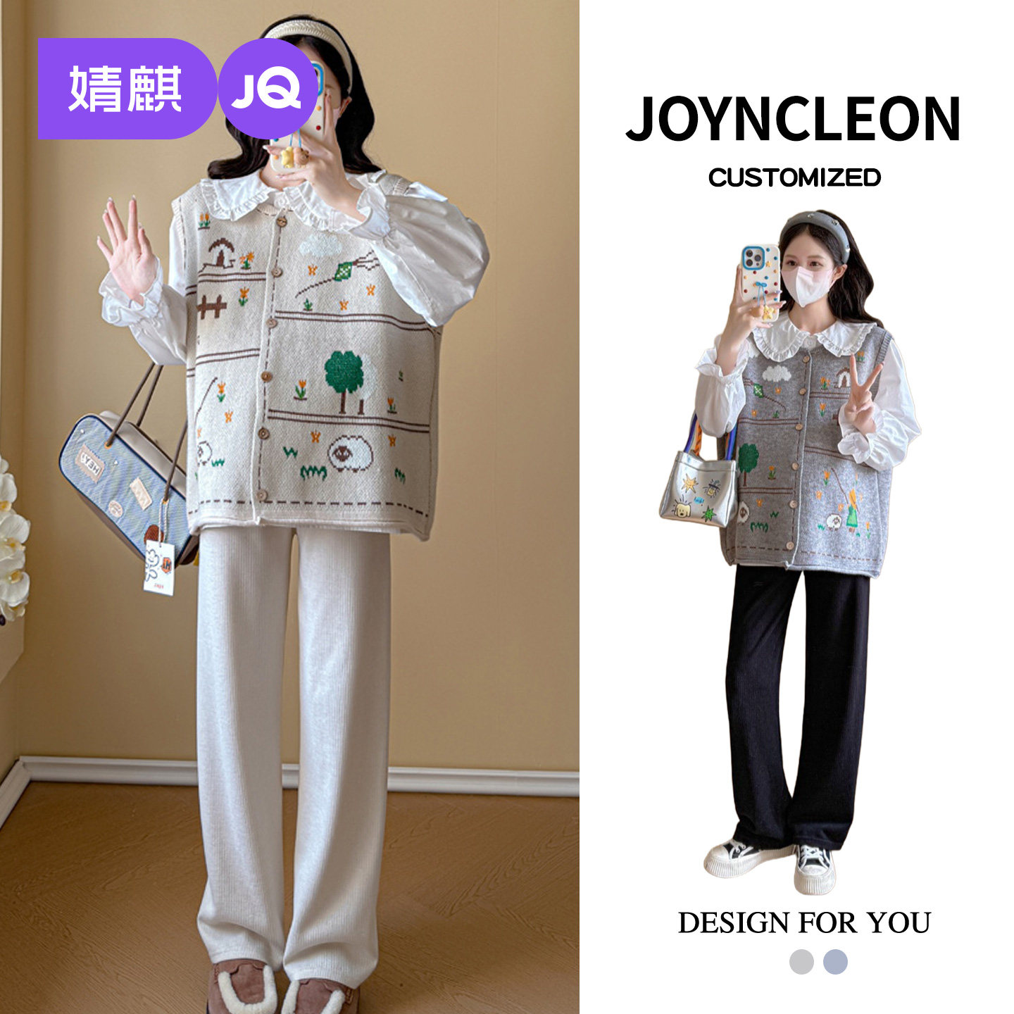 婧麒孕妇装2025新款套装女秋季款宽松显瘦长袖衬衣马甲上衣外套女