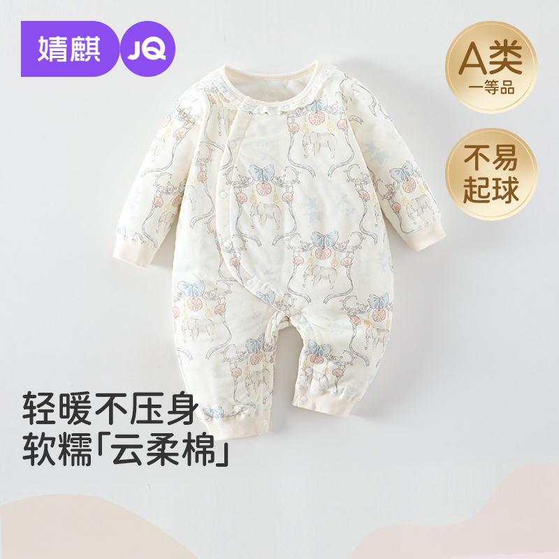 婴儿秋冬小月龄宝宝外出保暖哈衣