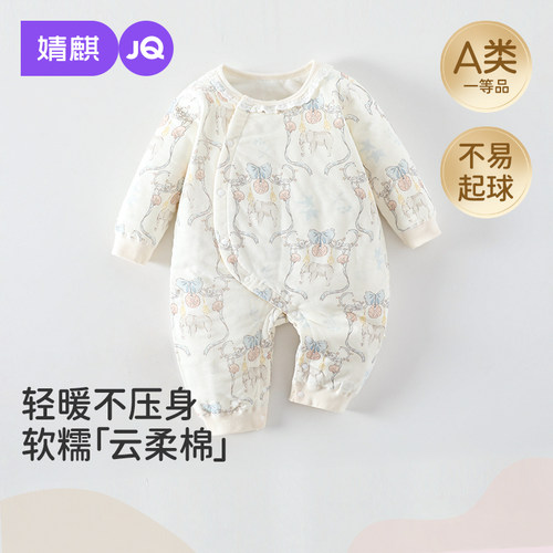 婴儿冬装宝宝保暖外出连体服