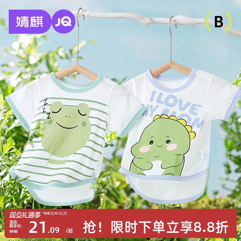 婴儿短袖T恤衣服纯棉女童男童夏装童装半袖上衣0岁1幼儿3宝宝女