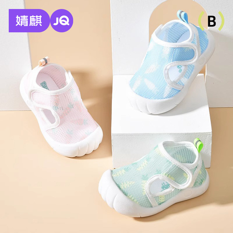 婧麒宝宝学步鞋夏季凉鞋男女宝宝鞋子0-2岁轻便透气软底防滑网鞋