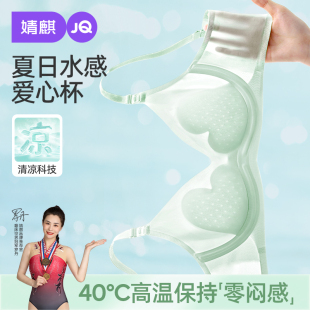 超薄哺乳内衣聚拢防下垂怀孕产后喂奶孕妇文胸 婧麒夏季 爱心杯