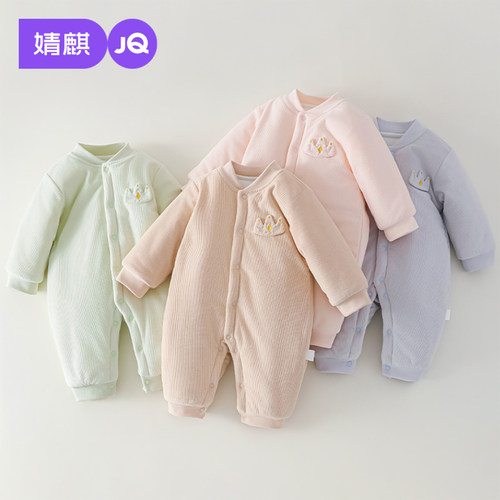 婧麒秋冬夹棉加厚新生儿连体衣
