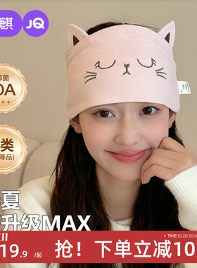 月子发带头巾春夏款防头风产妇帽