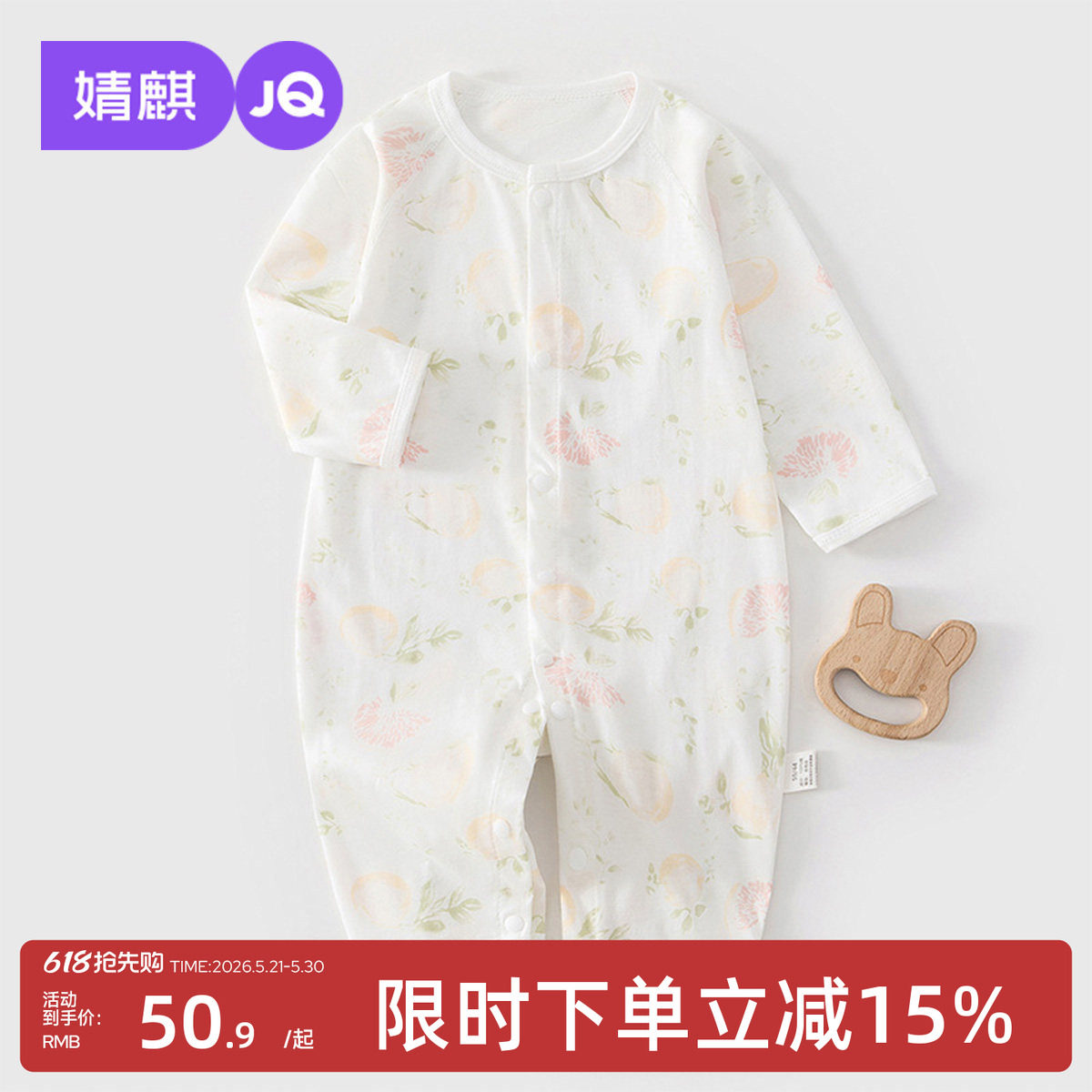 婧麒婴儿衣服夏季短袖连体衣满月宝宝纯棉夏装新生儿薄款长袖睡衣