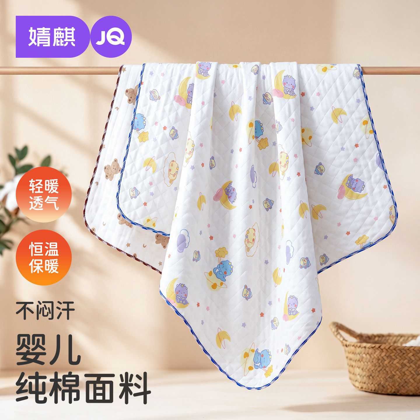 JQ婧麒新生婴儿包单秋冬季初生宝宝产房棉襁褓裹布包巾包被用品