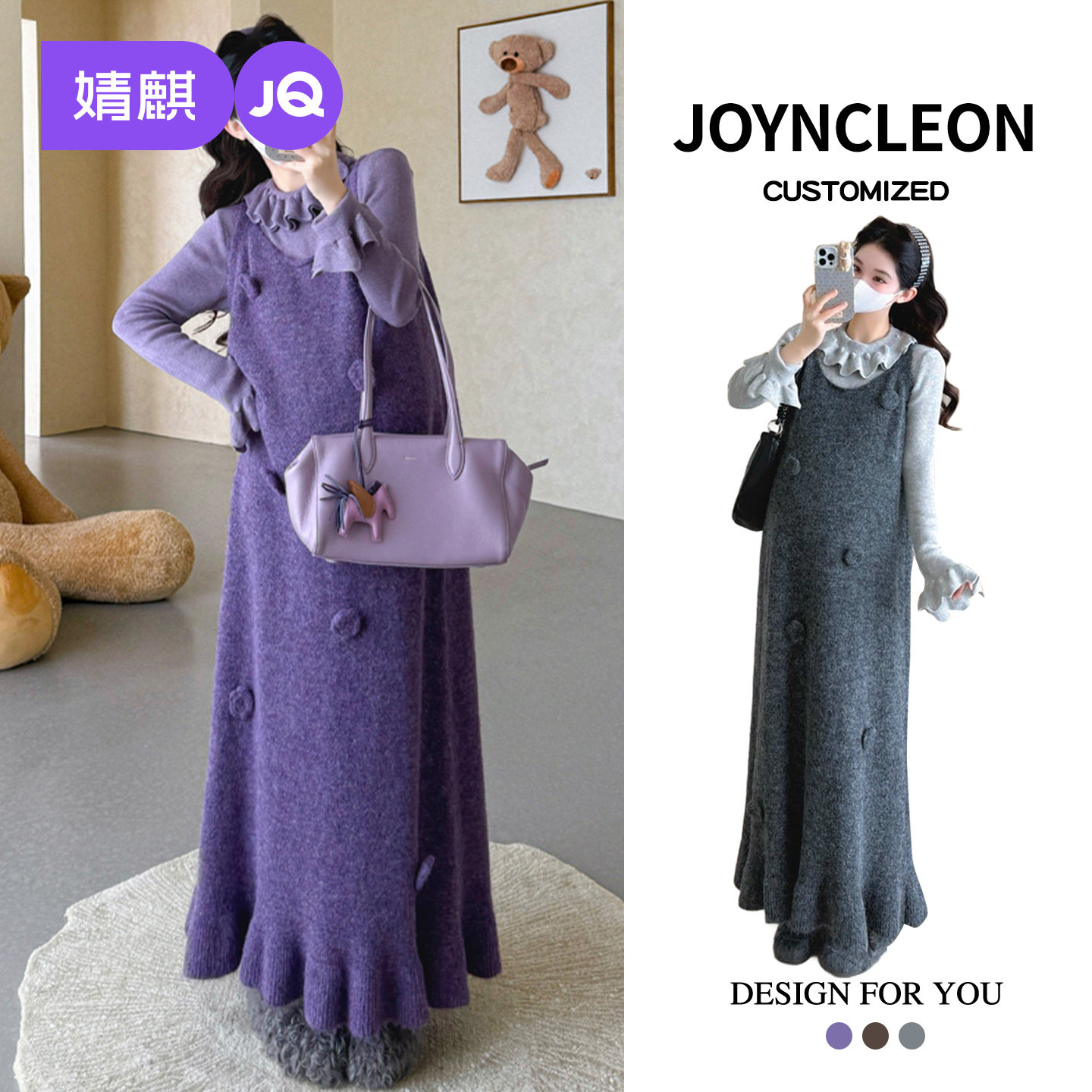 孕妇连衣裙秋冬新款重工编织毛衣背心连衣裙女长款鱼尾摆温柔风