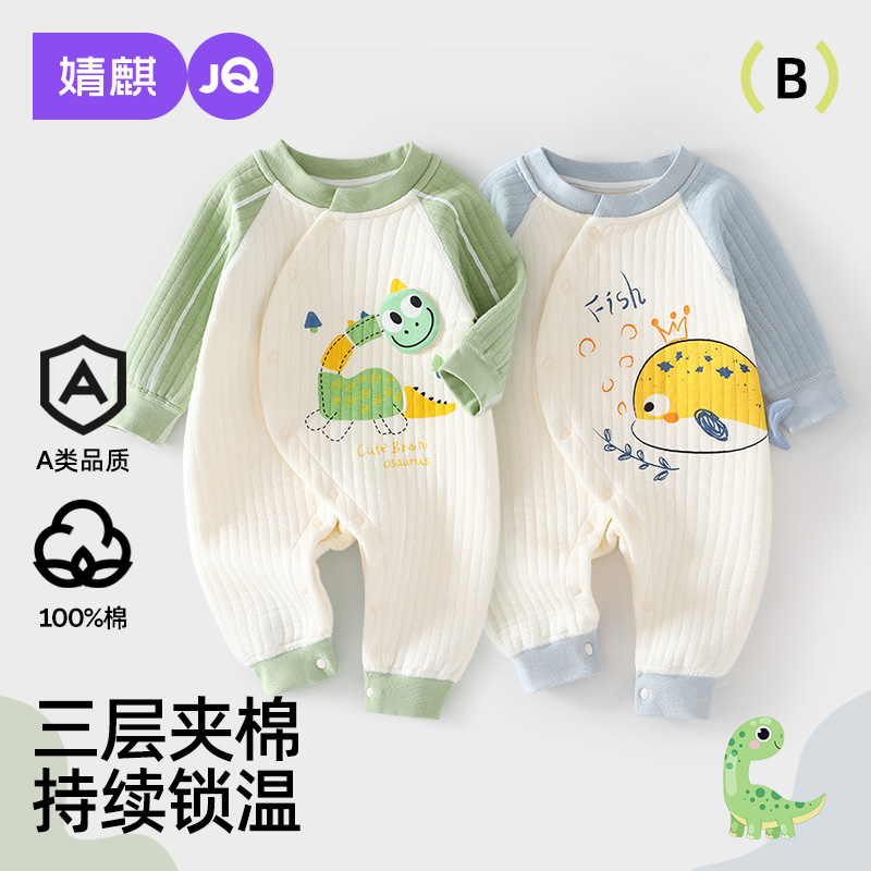 婴儿连体衣秋冬季宝宝保暖长袖
