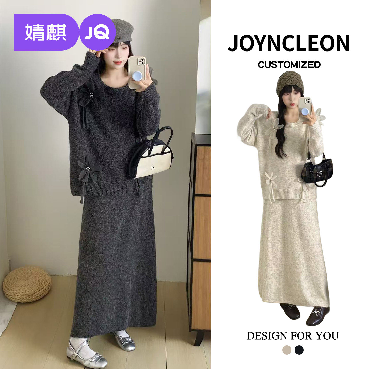 婧麒孕妇装冬装2025新款高级孕妇套装孕期洋气毛衣卫衣时尚半身裙