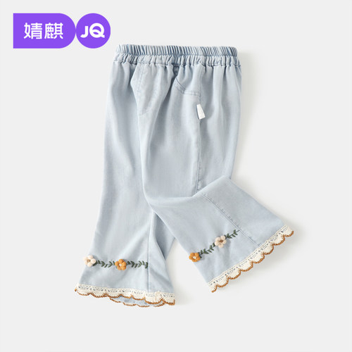 JQ婧麒女童夏季薄款牛仔喇叭裤子