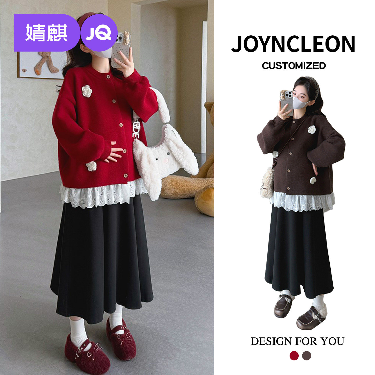 婧麒孕妇装冬装新款洋气蕾丝边毛衣外套孕期半身裙子高级孕妇套装