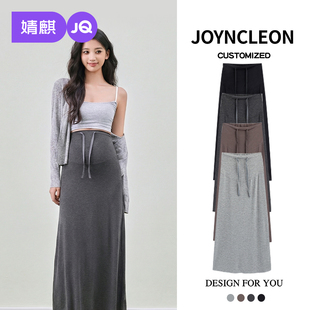 婧麒孕妇半身裙子春夏季 莫代尔黑色直筒孕期高级抽绳半裙 2026新款