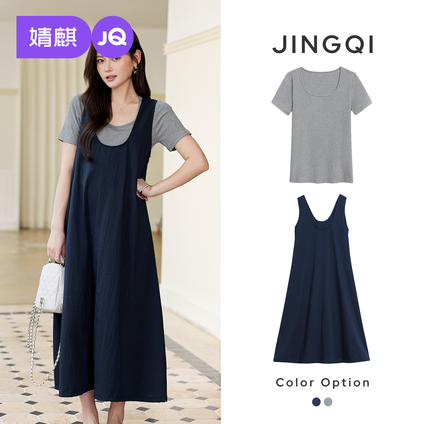 婧麒孕妇连衣裙2026夏季新款洋气遮孕肚短袖背心长裙女减龄两件套
