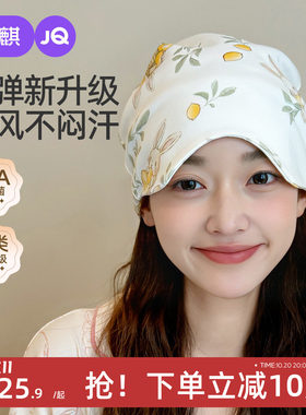 月子帽子产后秋纯棉防风产妇帽子