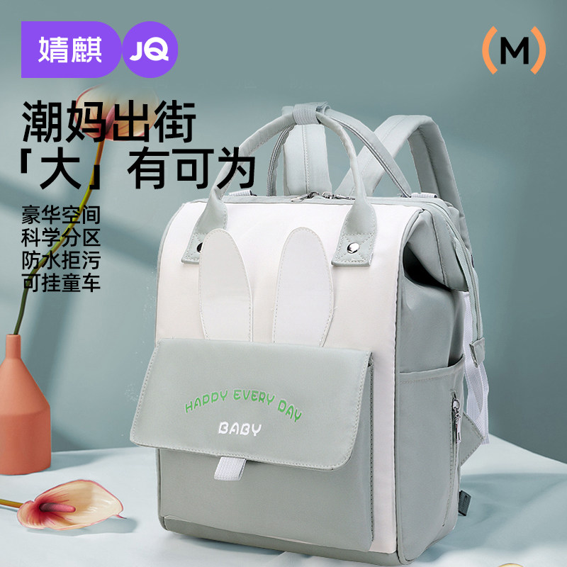 妈咪包母婴包外出轻便大容量手提双肩背包2025新款多功能妈妈包