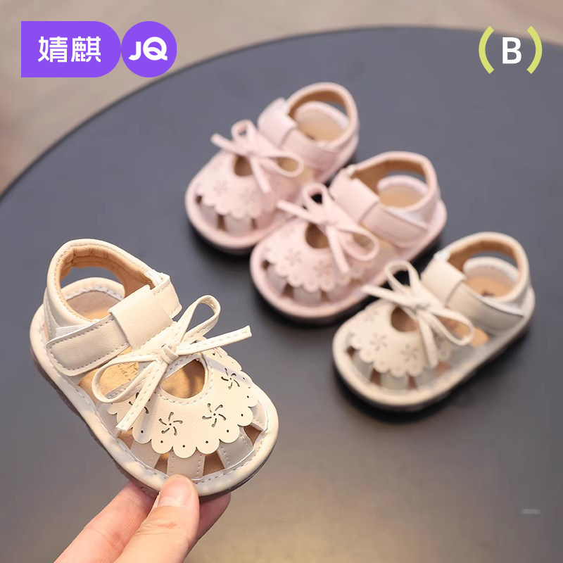 婧麒女宝宝叫叫凉鞋夏季可爱软底包头学步鞋防滑婴儿鞋女孩公主鞋