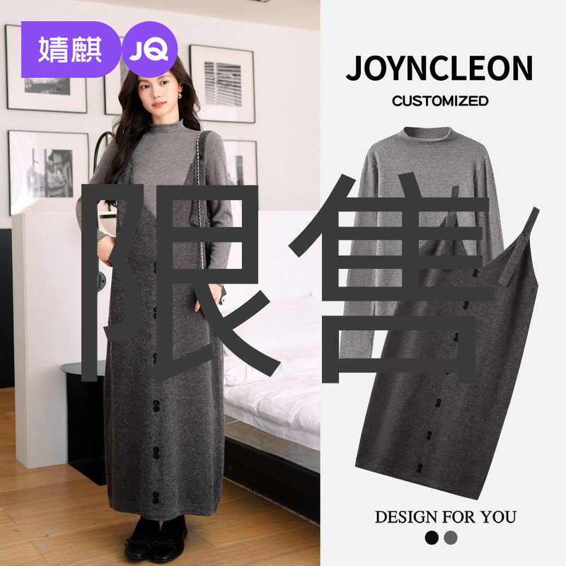 婧麒早秋孕妇装2025新款秋套装上衣孕妇裙秋装孕妇连衣裙子冬装女