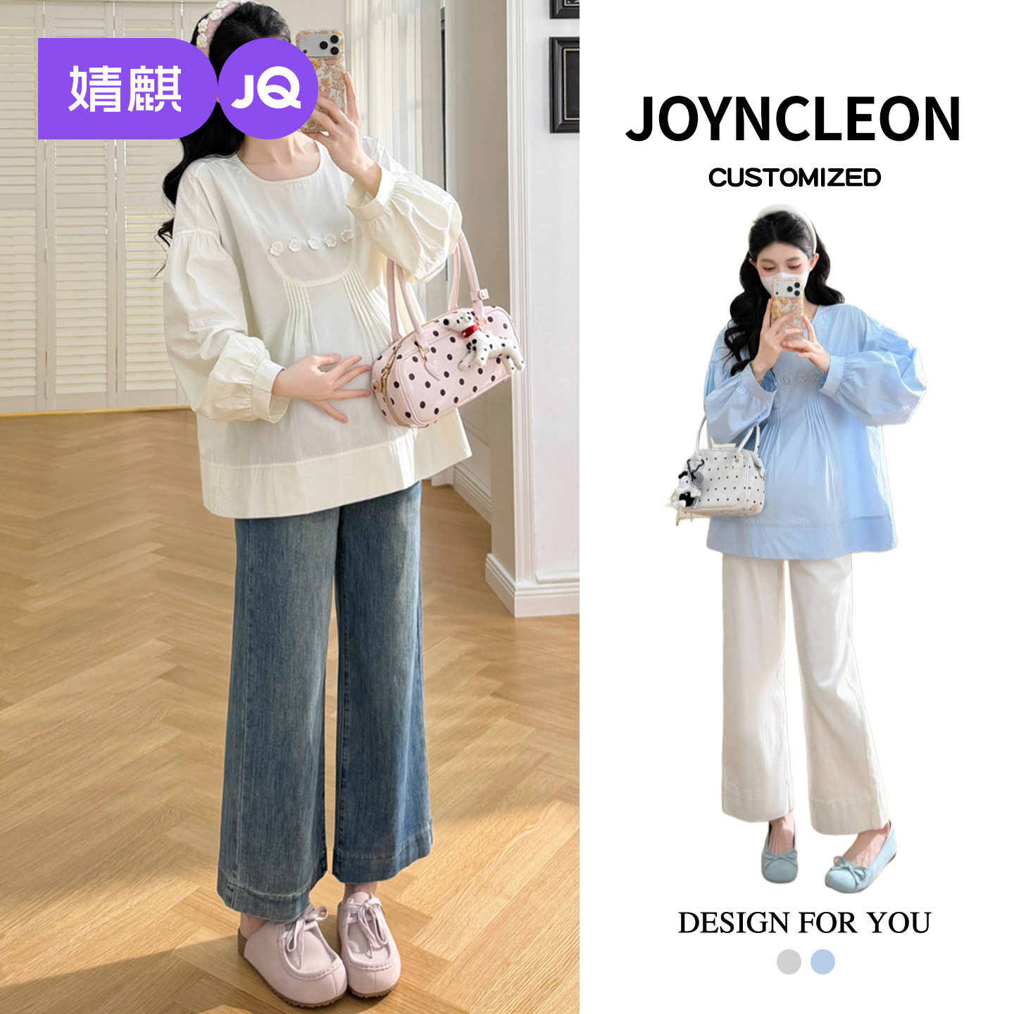 婧麒孕妇上衣2026春装洋气遮孕肚长袖宽松显瘦高品质孕妇装韩版