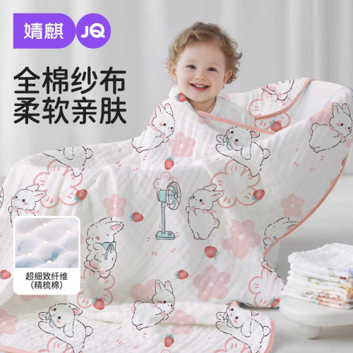 纯棉纱布a类婴儿浴巾婧麒洗澡