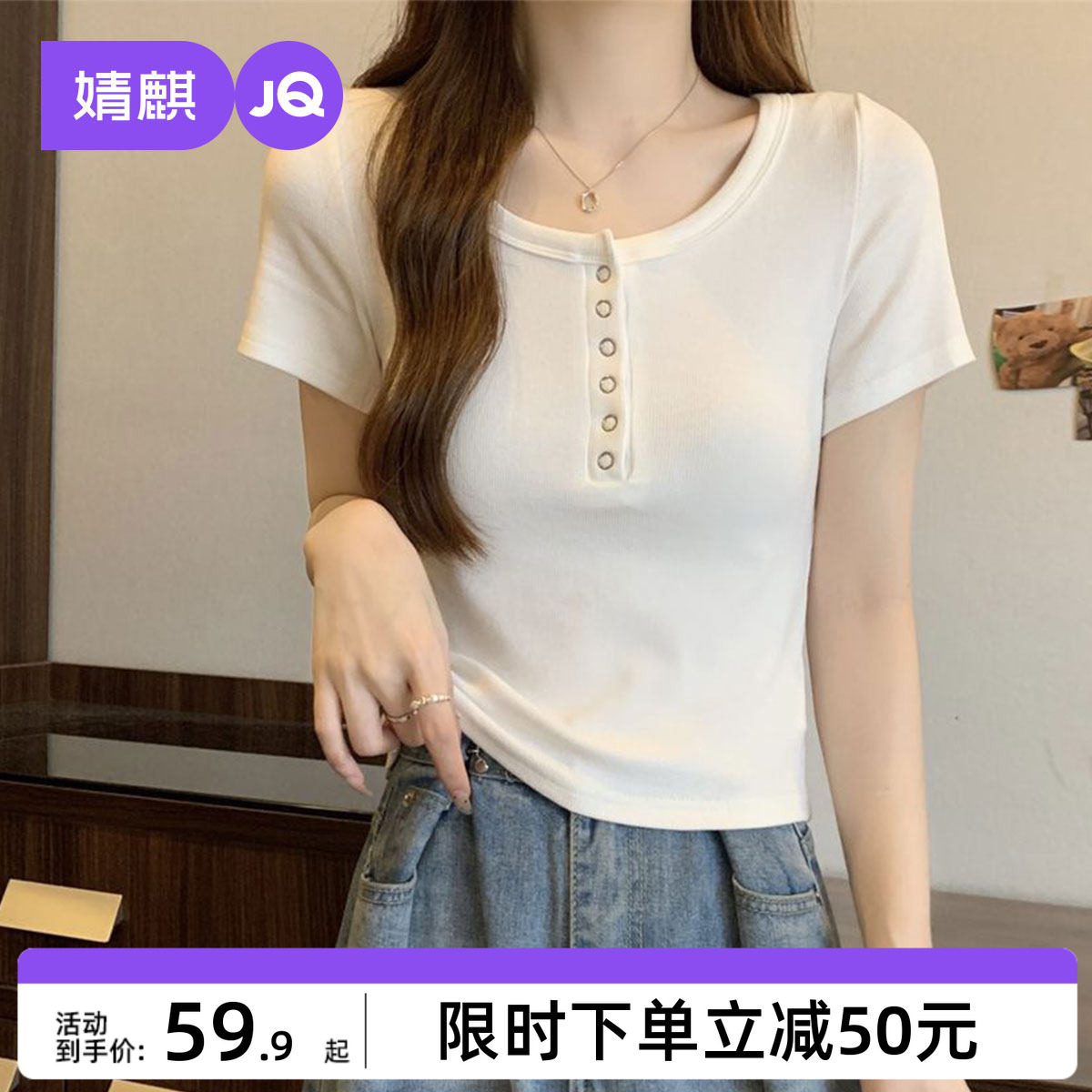 婧麒哺乳衣2025夏季新款时尚外出辣妈款短袖T恤孕妇装短款上衣女