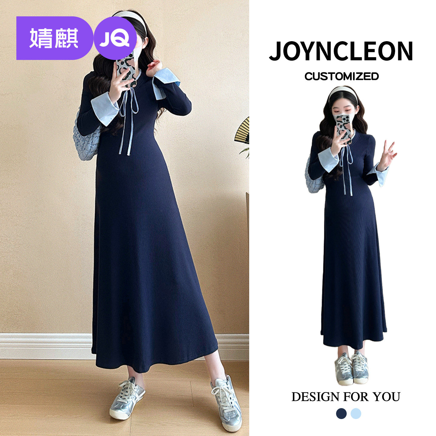 婧麒孕妇装针织连衣裙2025新款高级拼接小香风孕期洋气时尚秋冬款