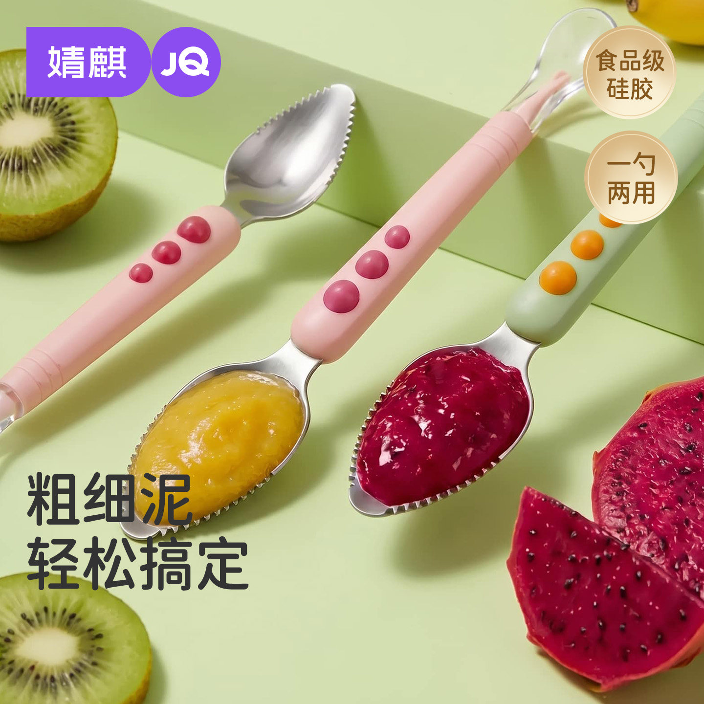 婧麒宝宝刮泥勺316不锈钢图片