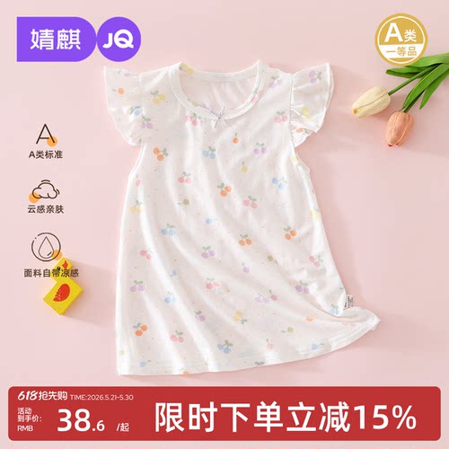 婧麒女童连衣裙夏装宝宝公主裙