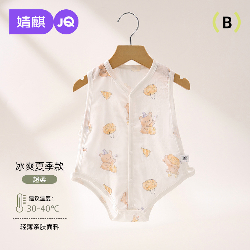 婧麒婴儿背心包屁衣男女宝宝夏装衣服薄款连体衣夏季外出护肚肚围
