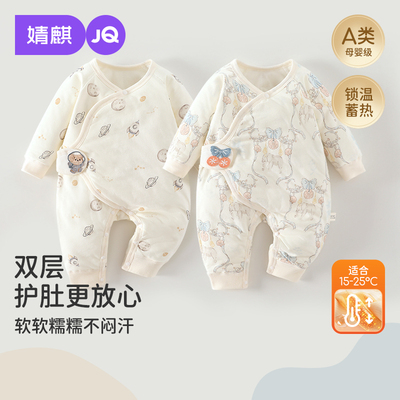 新生儿秋冬夹棉保暖连体衣