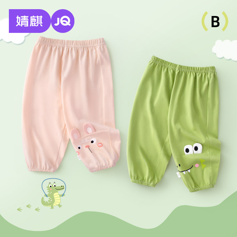 婧麒宝宝防蚊裤男女儿童卡通可爱灯笼裤春夏季婴幼儿纯棉长裤透气