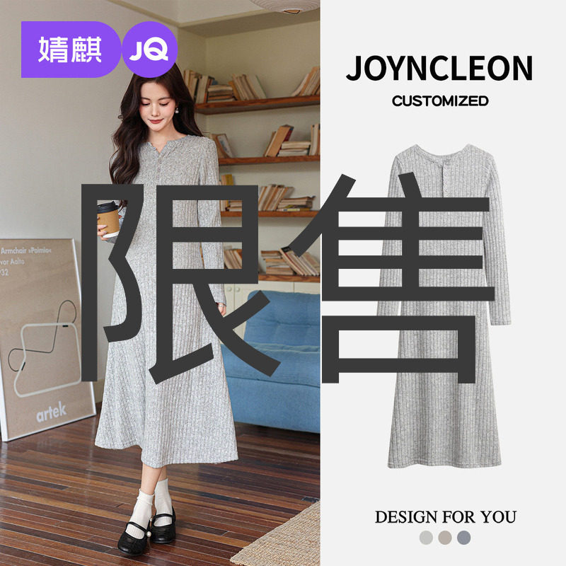 婧麒秋冬孕妇装连衣裙子2025新款孕期孕妈高级秋装洋气时尚大码女