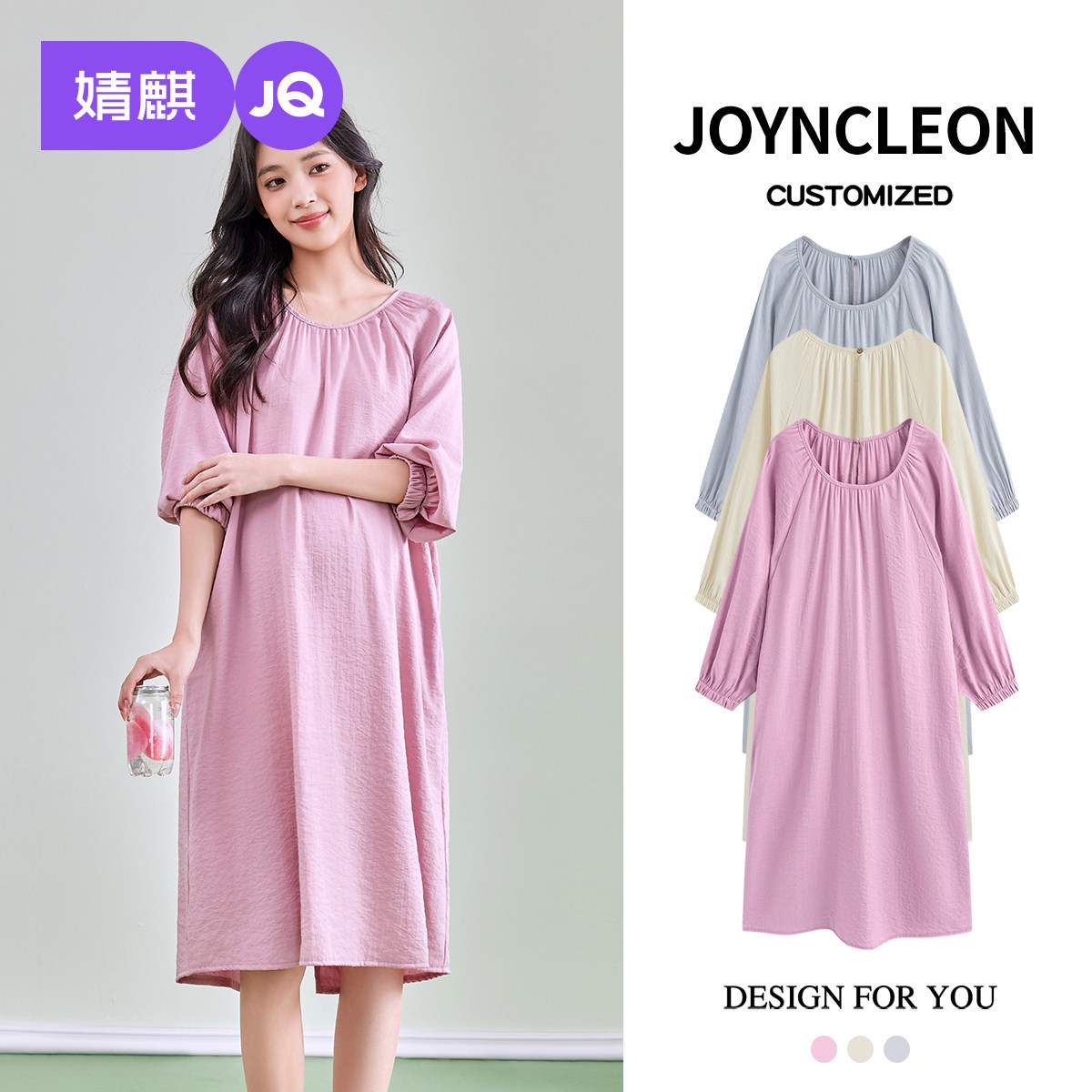 婧麒孕妇装连衣裙夏季2026新款圆领夏款A字宽松小个子长袖中长裙