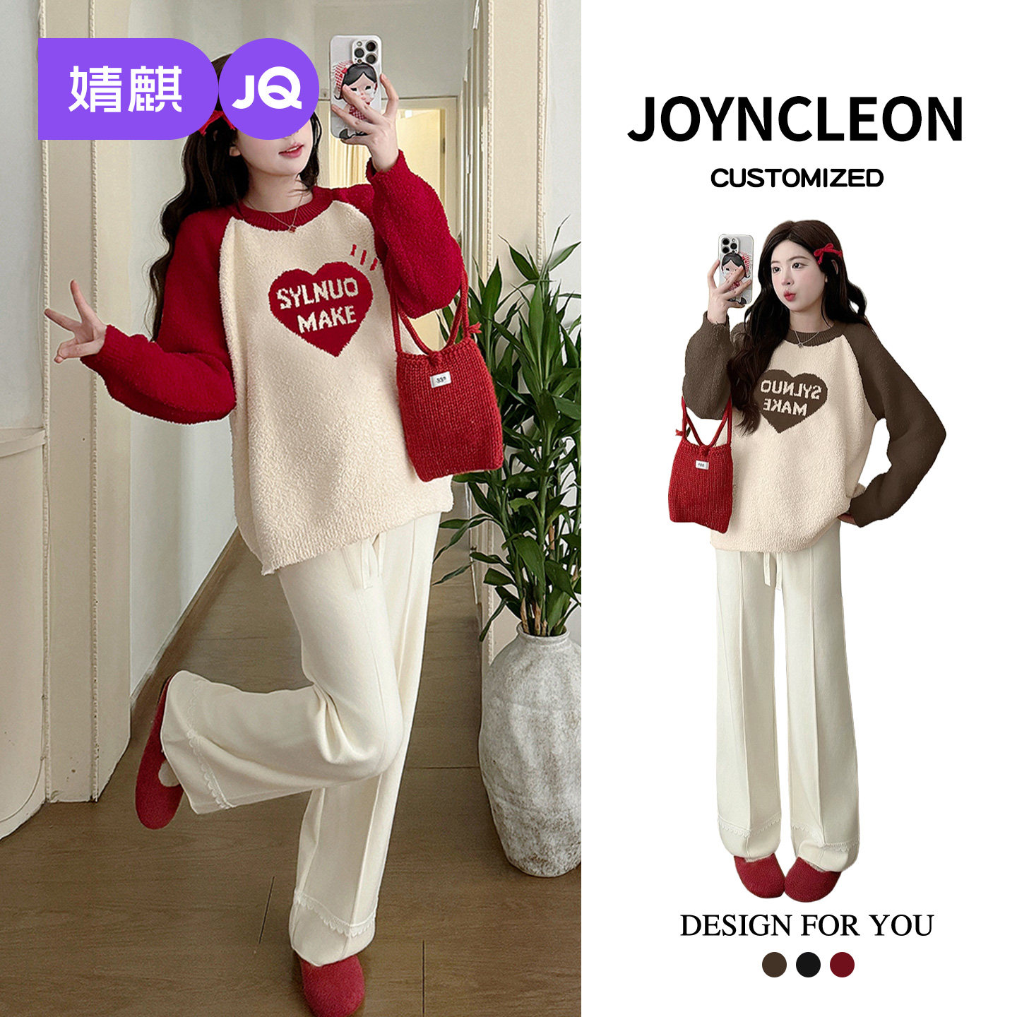 婧麒孕妇装冬装孕妇毛衣孕妇套装孕期卫衣裤子洋气新款高级上衣女