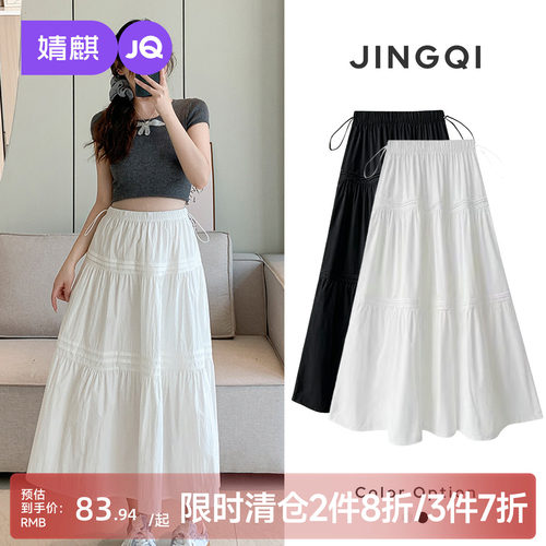 婧麒孕妇夏季高腰抽绳蛋糕半身裙