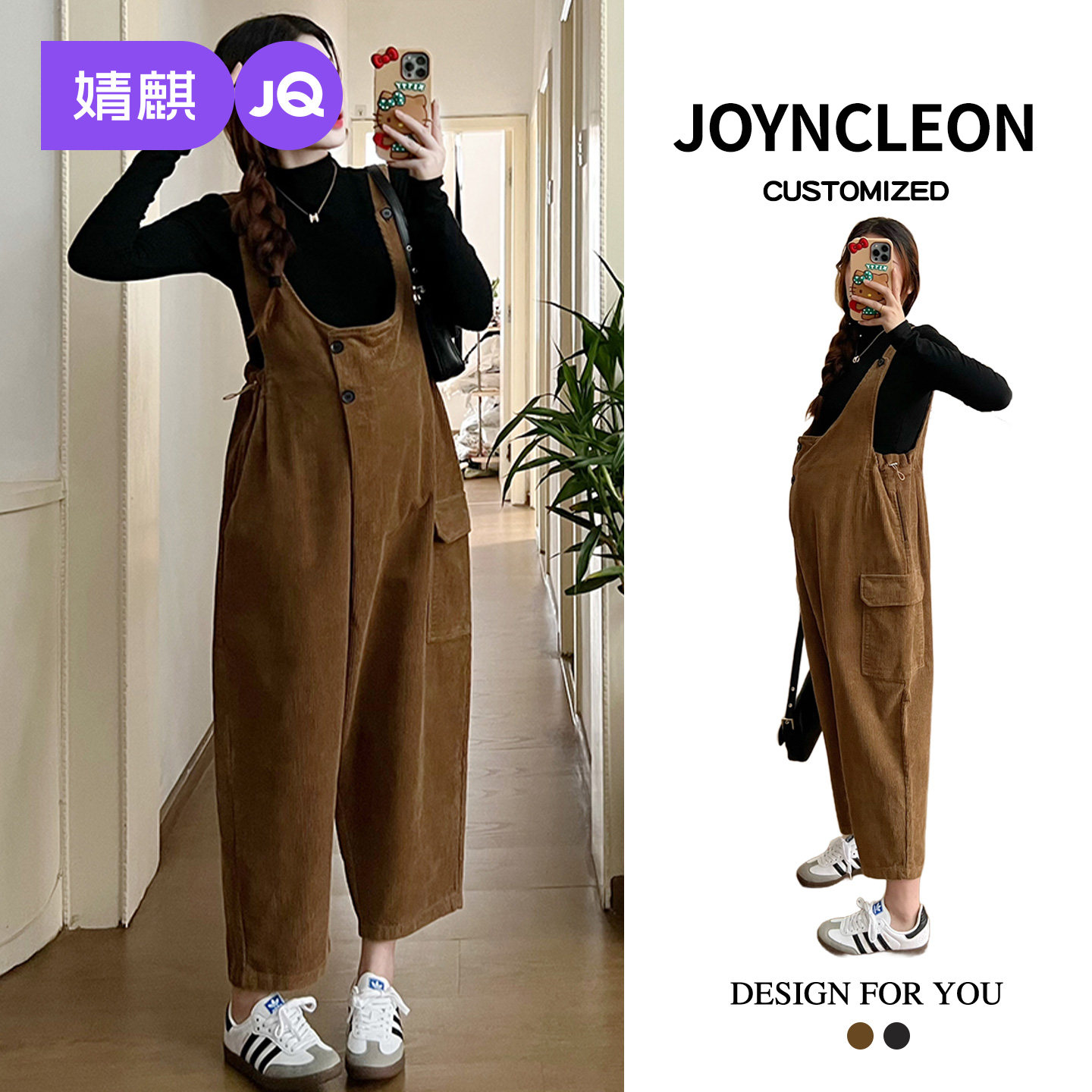 婧麒新款孕妇套装孕期高级上衣早秋装背带裤子时尚孕妇装秋套装女