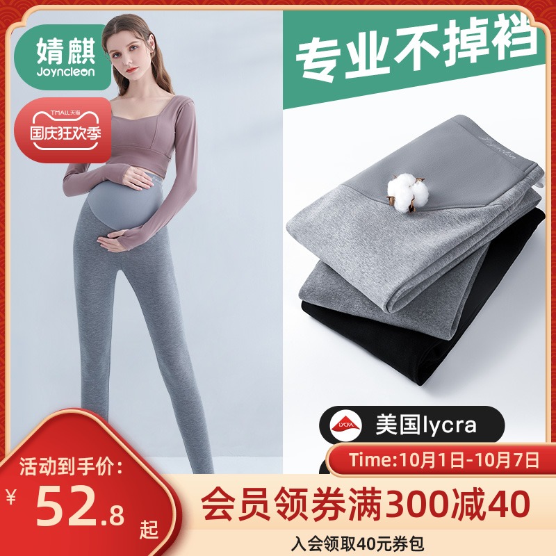 孕妇裤秋季打底裤鲨鱼裤子春秋薄款外穿秋冬加绒长裤女孕妇装秋装